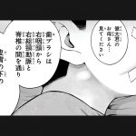 『ドクターチルドレン~小児外科医~(2)』より