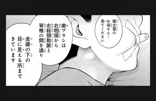 口に刺さった歯ブラシが抜けない！搬送された5歳児、手術室で起きた「まさかの事態」【ドクターチルドレン】