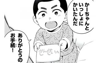 「先生は子どもが嫌いなんですか？」看護師の問いに小児科医が返した言葉【ドクターチルドレン】