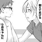 『ドクターチルドレン~小児外科医~(2)』より