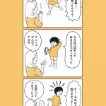 『子どものやる気を引き出す「ほめる」よりすごい方法39』より