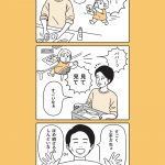 『子どものやる気を引き出す「ほめる」よりすごい方法39』より