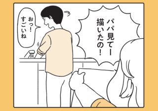ラクガキや70点のテストも褒めるべき？ 実は子どもが求めている親の反応