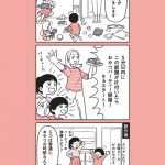 『子どものやる気を引き出す「ほめる」よりすごい方法39』より