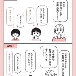 『子どものやる気を引き出す「ほめる」よりすごい方法39』より