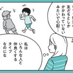 『子どものやる気を引き出す「ほめる」よりすごい方法39』より