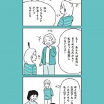 『子どものやる気を引き出す「ほめる」よりすごい方法39』より