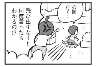 nobico（のびこ）｜比べない、悩まない「のびのび子育て」応援サイト