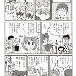 『男の子育児の「なんで?」を楽しむ本』より