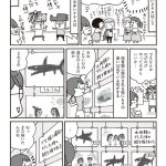 『男の子育児の「なんで?」を楽しむ本』より