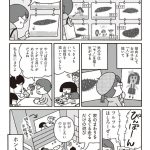 『男の子育児の「なんで?」を楽しむ本』より