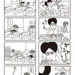 『男の子育児の「なんで?」を楽しむ本』より