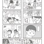 『男の子育児の「なんで?」を楽しむ本』より