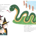 『ぽんぴきぱいのぽん』より