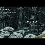 『よるのはくあき』より