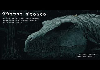 恐竜絵本なのに主役は小さなケモノ？6歳がドハマりした白亜紀の物語【絵本レビュー】