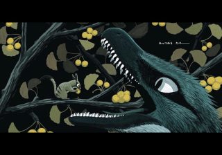 人間の祖先は恐竜をナメていた？ 小さきケモノが白亜紀を疾走する「異色の絵本」制作秘話