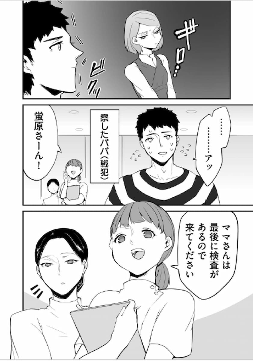 「今は義理母に会いたくない…」退院直後のママを救った看護師の神対応【赤ちゃんに転生した話2】の画像12