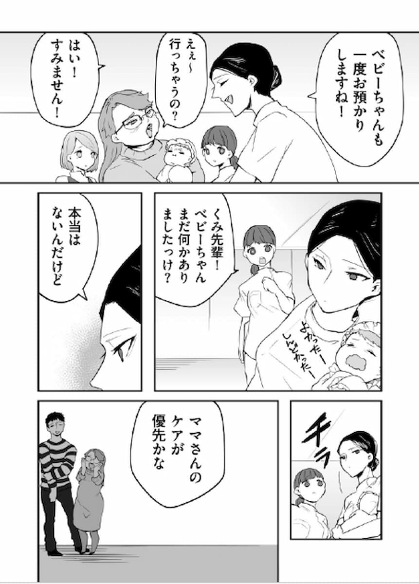「今は義理母に会いたくない…」退院直後のママを救った看護師の神対応【赤ちゃんに転生した話2】の画像13