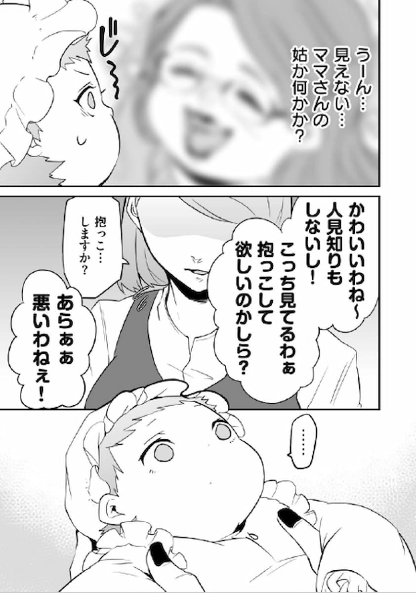「今は義理母に会いたくない…」退院直後のママを救った看護師の神対応【赤ちゃんに転生した話2】の画像5