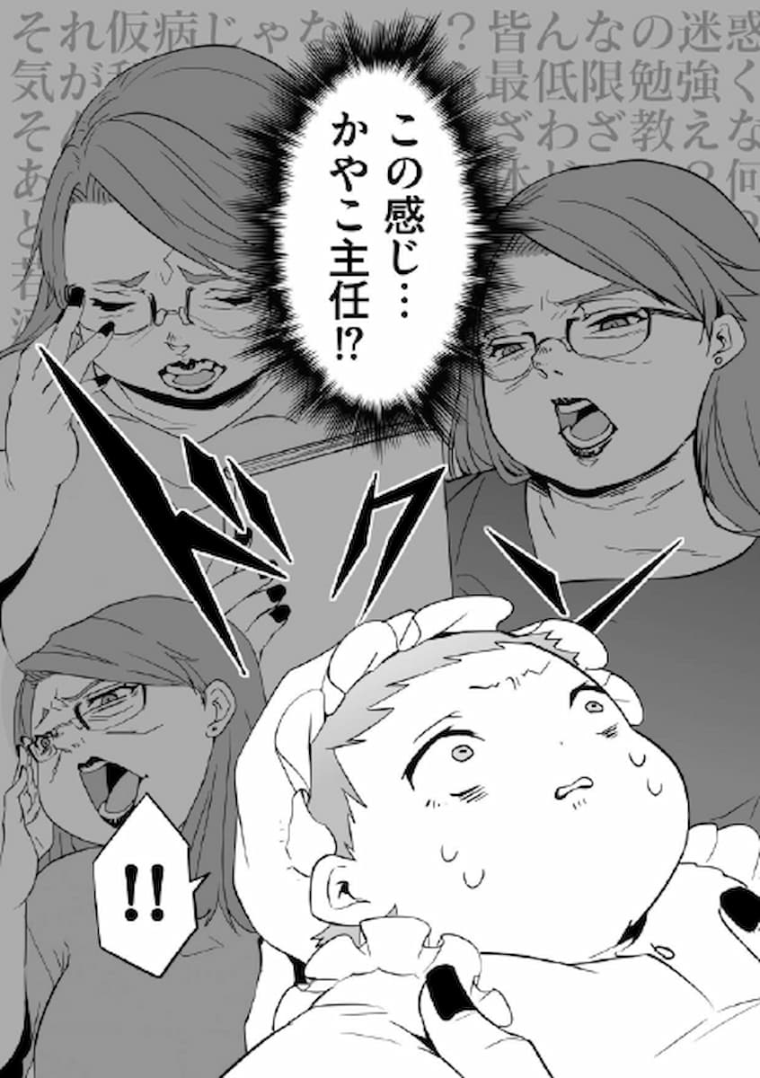 「今は義理母に会いたくない…」退院直後のママを救った看護師の神対応【赤ちゃんに転生した話2】の画像6
