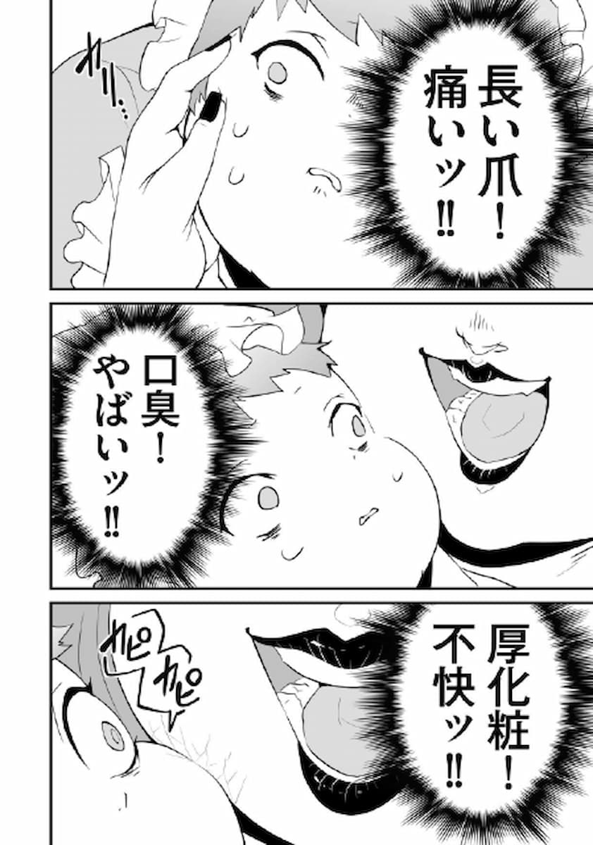 「今は義理母に会いたくない…」退院直後のママを救った看護師の神対応【赤ちゃんに転生した話2】の画像8