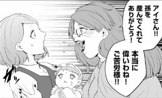 「今は義母に会いたくない…」退院直後のママを救った看護師の神対応
