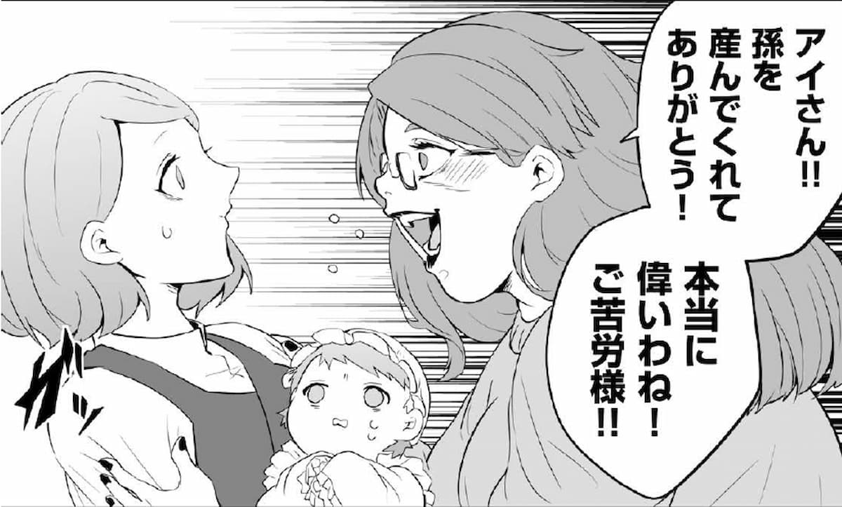 「今は義理母に会いたくない…」退院直後のママを救った看護師の神対応【赤ちゃんに転生した話2】の画像1