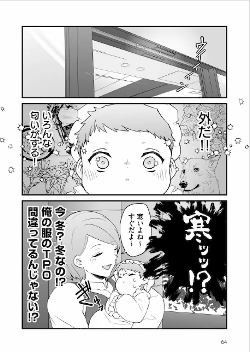 チャイルドシートはなぜ後ろ向き？第一子を迎えるパパが「怖い動画」で知った衝撃の事実の画像2