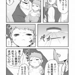 『赤ちゃんに転生した話』より