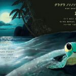 『すすめ、ウミガメ』