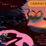『すすめ、ウミガメ』
