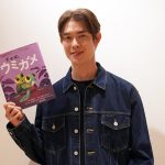 宮沢氷魚さん