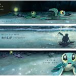 『すすめ、ウミガメ』