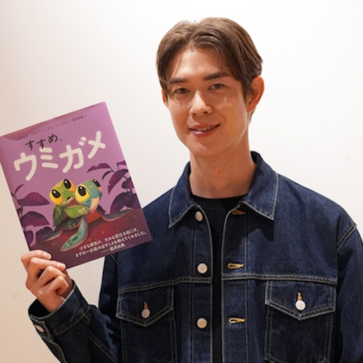 宮沢氷魚