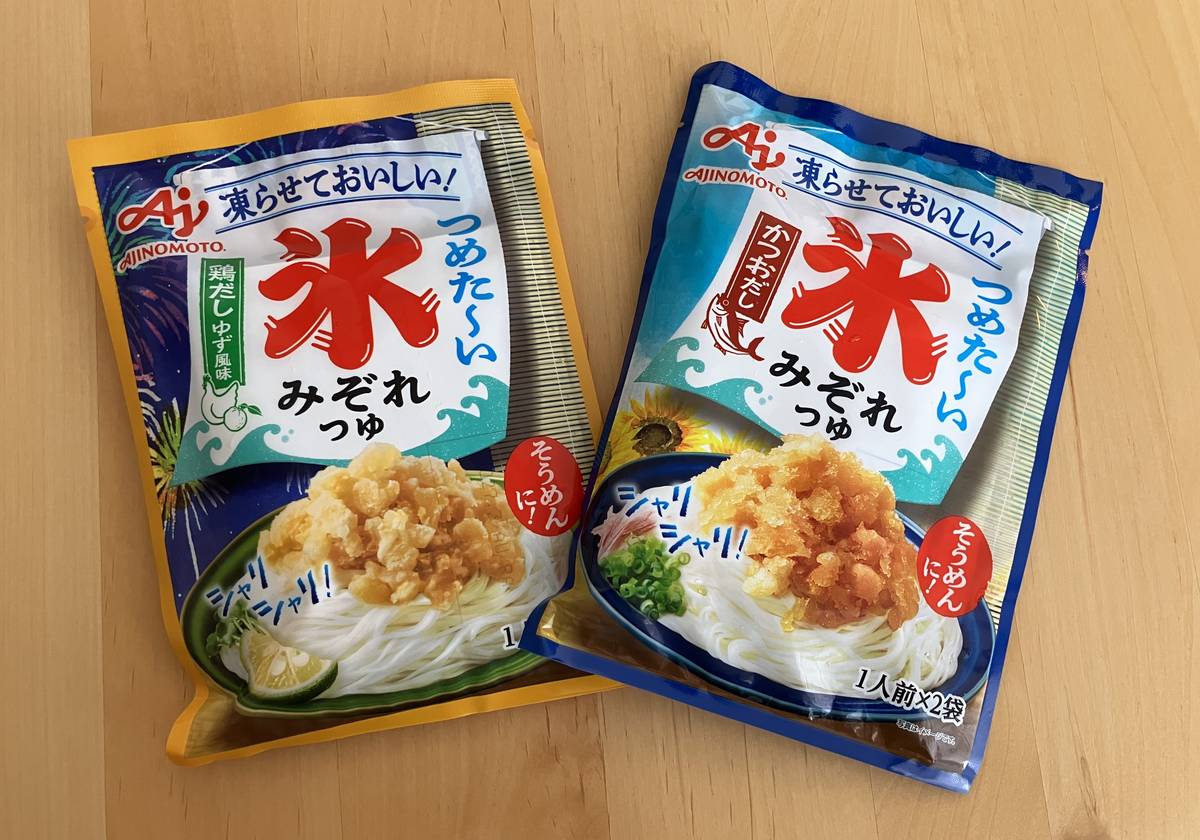 子どもが喜ぶ「かき氷風そうめん」！キンキンのつるつるでお昼ごはんがお祭り気分に！の画像4