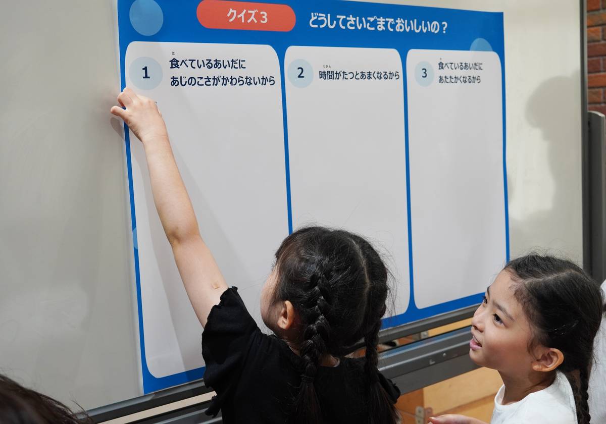 夏休みの自由研究は「そうめんつゆ」!?小学生が学ぶ食品の科学の画像3
