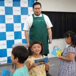 松井ケムリ　ちがうちがう