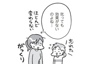 忘れ物が多すぎる子に「親のサポート」はどこまでOK？児童精神科医が解説