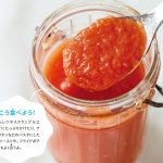 『おいしくって、おもしろい！はじめてキッチン』より
