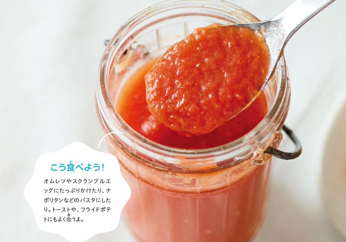 『おいしくって、おもしろい!はじめてキッチン』より