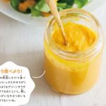 『おいしくって、おもしろい！はじめてキッチン』より