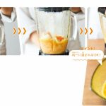 『おいしくって、おもしろい！はじめてキッチン』より