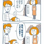 『子どもを伸ばす言葉 実は否定している言葉』より