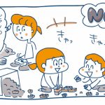 『子どもを伸ばす言葉 実は否定している言葉』より