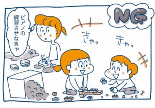 「自分で考えなさい！」では考えない？ 子どもの思考力を育てる声かけ