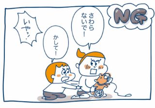 きょうだいゲンカは止めなくていい？ 話し合う力を育てる方法