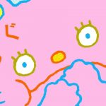 『ねえねえノンタン』より