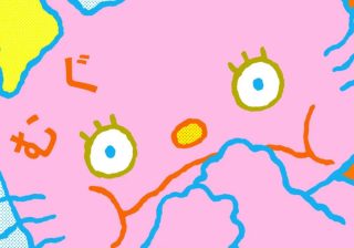 私の知ってるノンタンと違う！50周年記念のビジュアルブック『ねえねえ ノンタン』が斬新すぎた