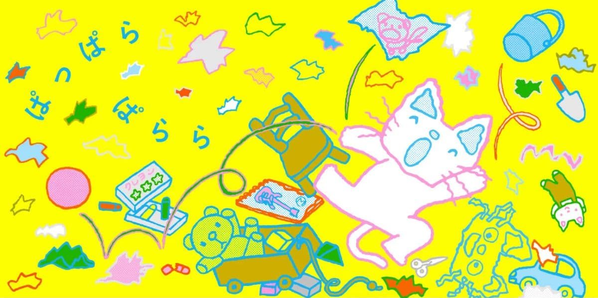 『ねえねえノンタン』より